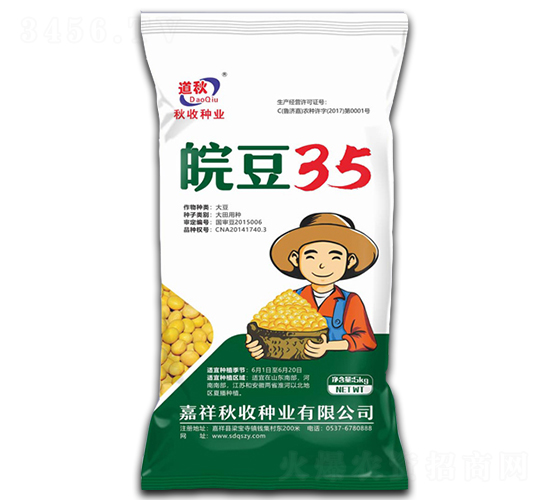 35G-󶹷N-շNI