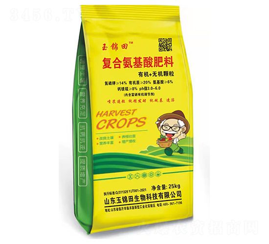 噴漿造粒有機+無機復混肥料-玉錦田
