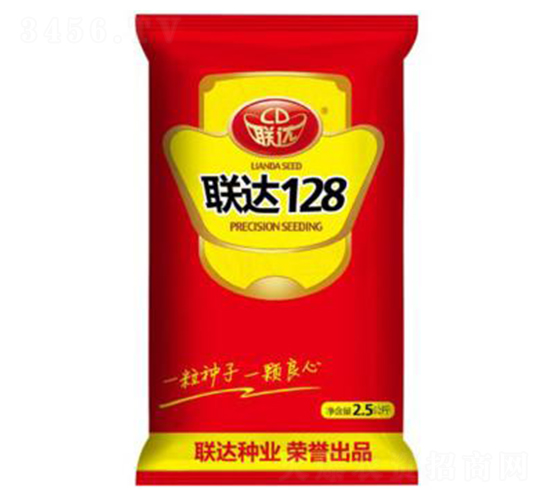 聯達128-玉米種子-聯達種業