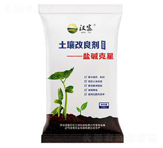 土壤改良劑-鹽堿克星-漢富農業