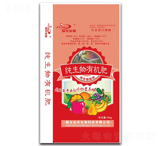 果健純生物有機肥-仙農生物