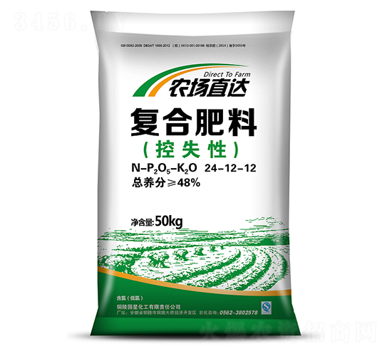 控失性復合肥24-12-12-農場直達-國星化工
