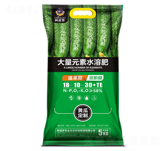 黃瓜盛果期專用大量元素水溶肥-阿波羅