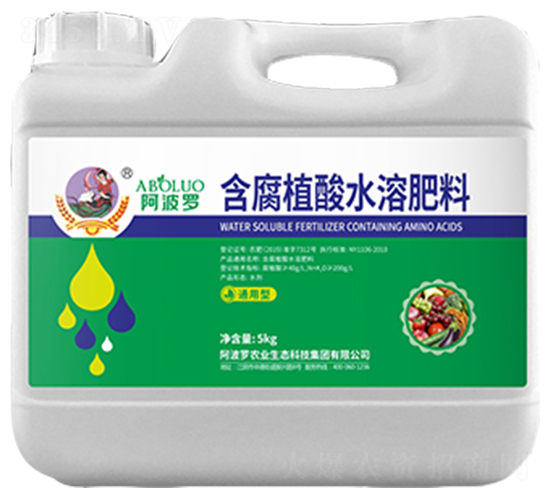 含腐植酸水溶肥-阿波羅