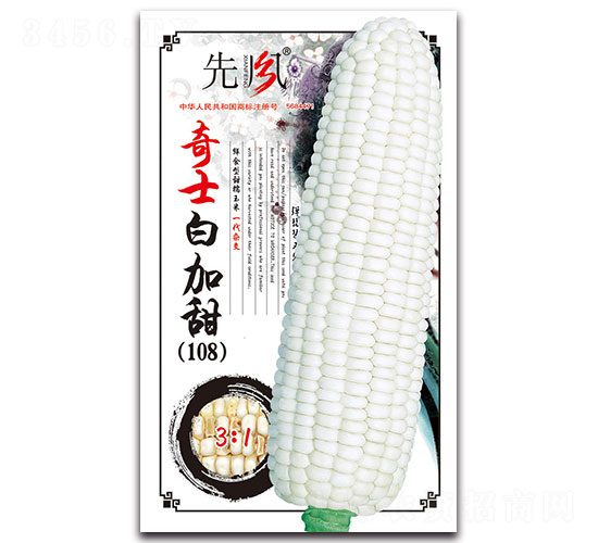 ʿ׼108-Ŵ׷N-L