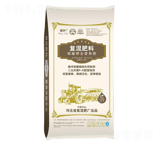 復混肥料16-16-16-宏興