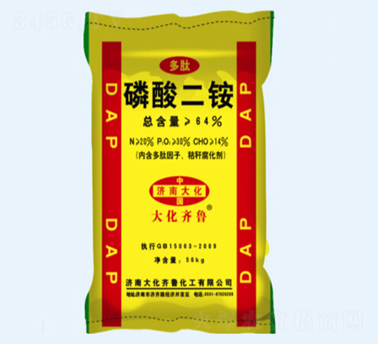 多肽磷酸二銨-大化齊魯
