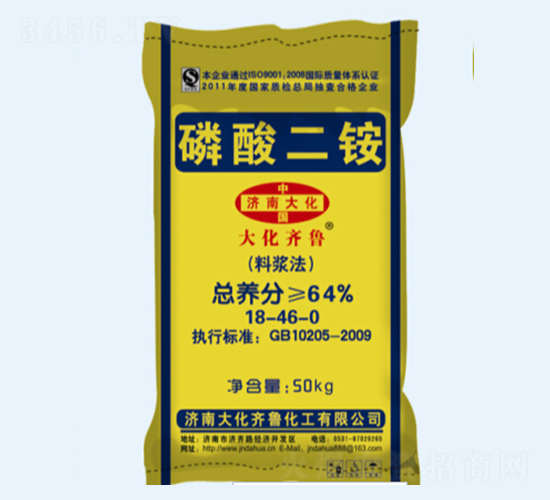 磷酸二銨-大化齊魯