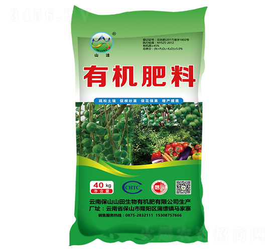 堅(jiān)果專(zhuān)用有機(jī)肥料-山洼-山田生物