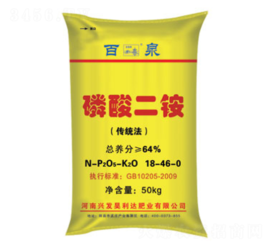 磷酸二銨-百泉-興發昊利達