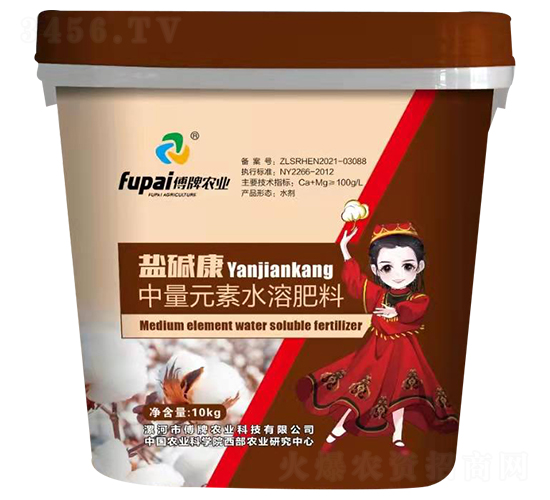 中量元素水溶肥料-鹽堿康-傅牌農業