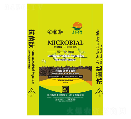 微生物菌劑-凱米拉