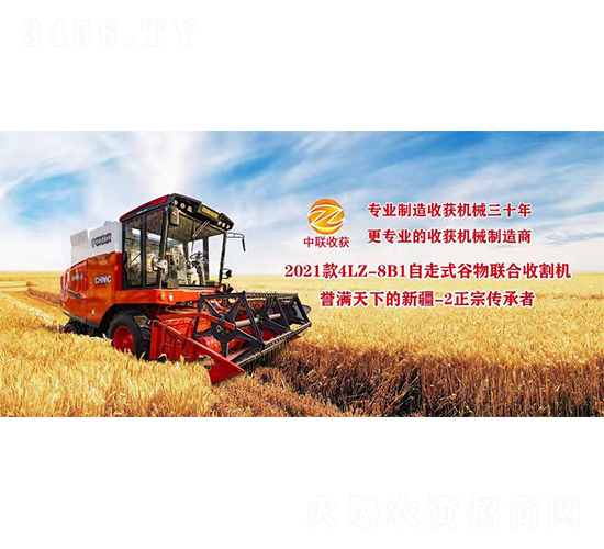 20214LZ-8B1ʽոC-ի@