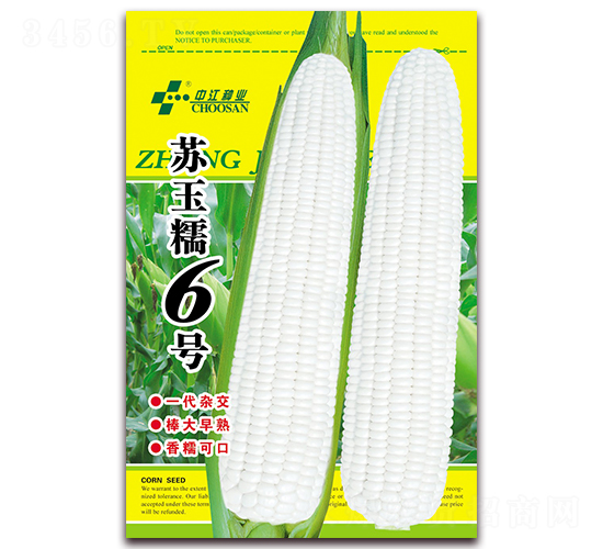 KŴ6̖-Ŵ׷N-нrI