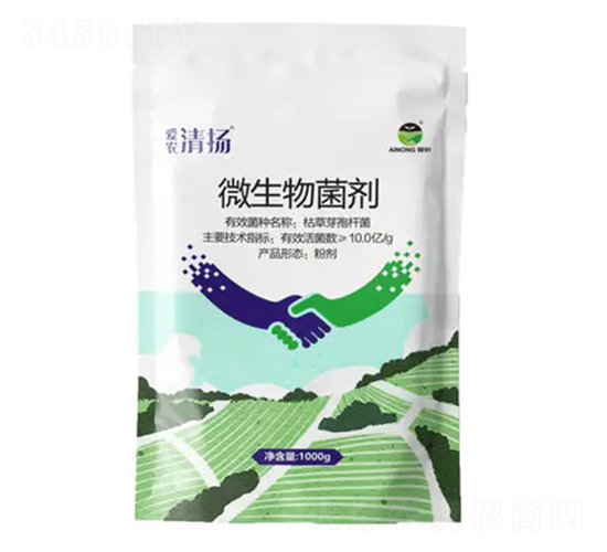 微生物菌劑-愛(ài)農(nóng)清揚(yáng)-愛(ài)農(nóng)植保