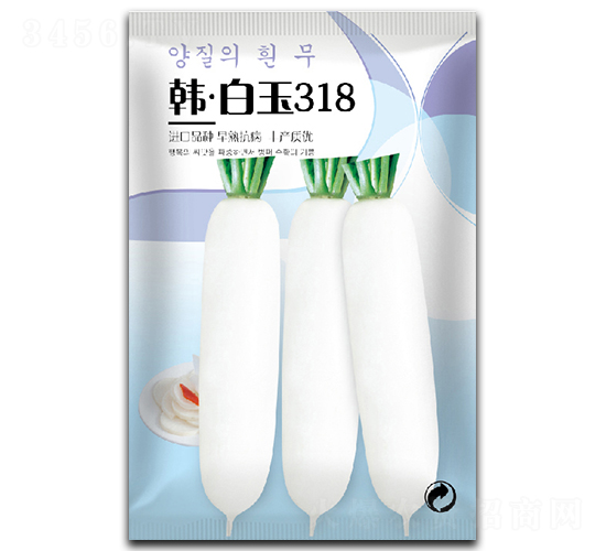 n318-}N-_