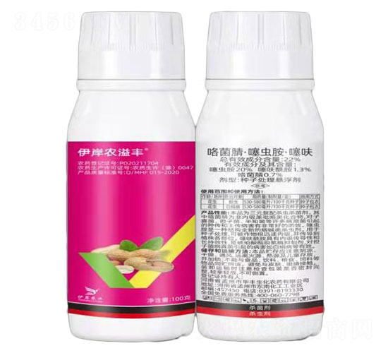 22%咯菌腈·噻蟲胺·噻呋種子處理懸浮劑-農溢豐-伊岸農業