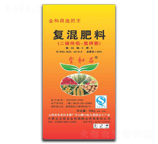 復混肥料24-0-6-金和昌