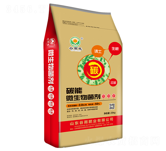 碳能微生物菌劑-谷雨花-谷雨肥業(yè)