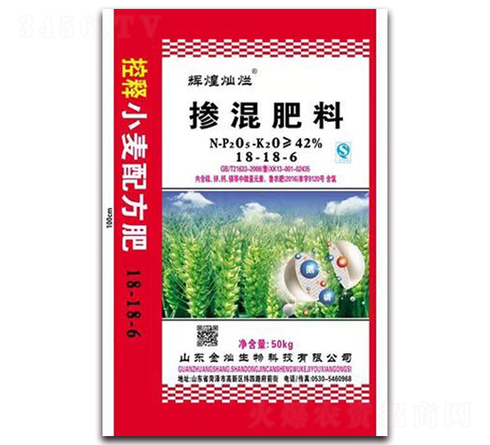 摻混肥料18-18-6-輝煌燦爛-金燦生物
