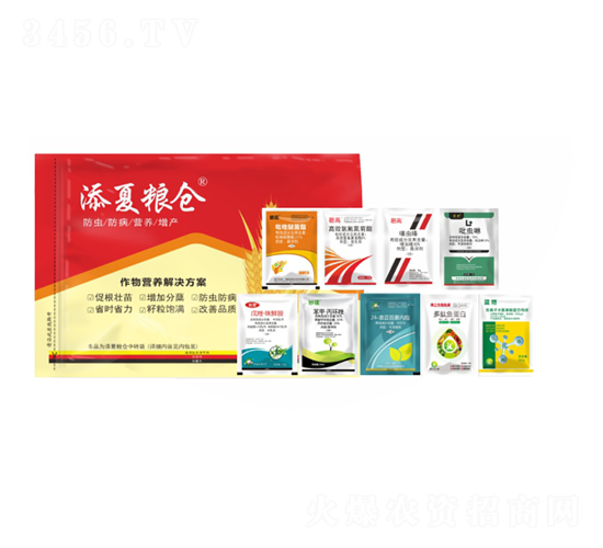 作物營(yíng)養(yǎng)解決方案（九合一）-添夏糧倉(cāng)-豐收樂(lè)