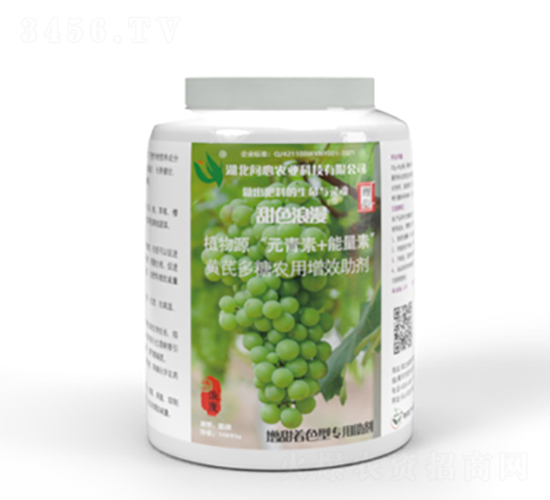 甜色浪漫-問心農業