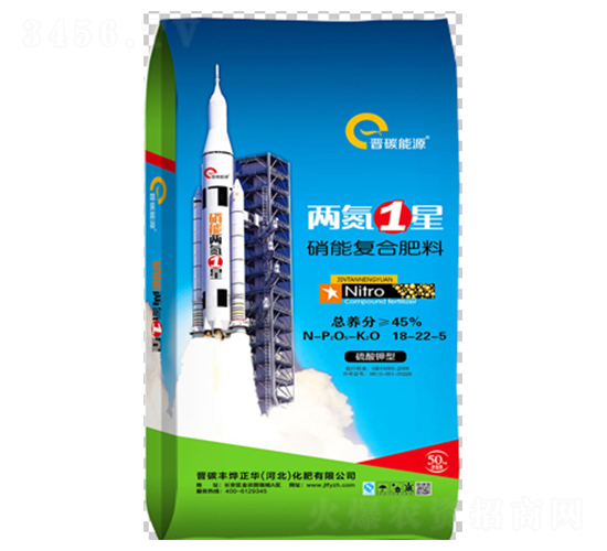 兩氮1星硝能復(fù)合肥料18-22-5-晉碳能源