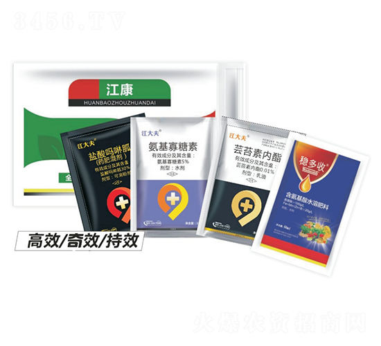 江康病毒套餐-中科農(nóng)業(yè)