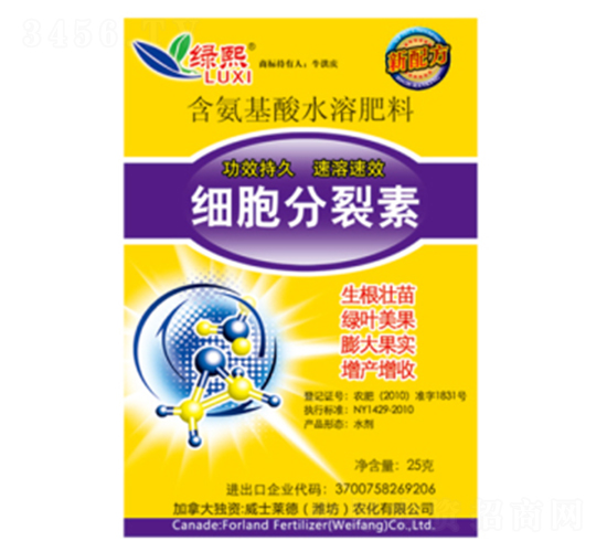 細胞分裂素（袋裝）-綠熙-威士萊德