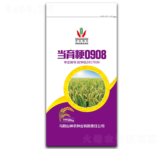 當育粳0908-水稻種子-神農種業