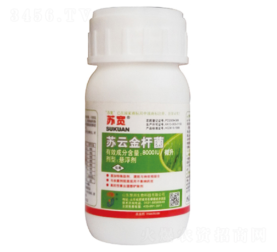 8000IU微升蘇云金桿菌-蘇寬-億友農業