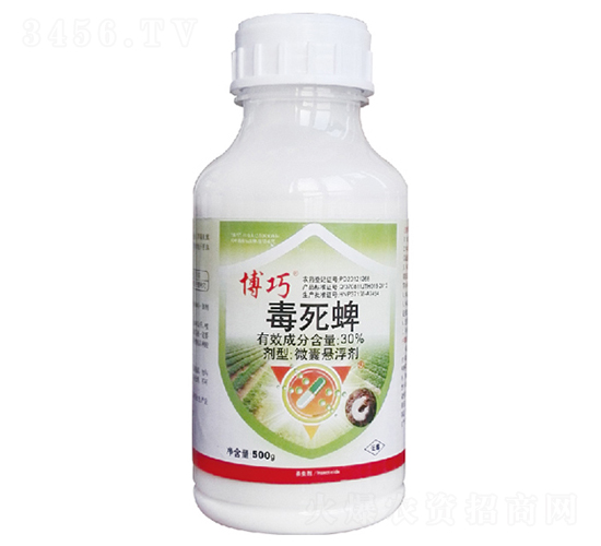 30%毒死蜱微囊懸浮劑-博巧-億友農(nóng)業(yè)