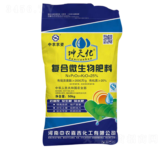 50kg復合微生物肥料-坤天化-中農嘉吉
