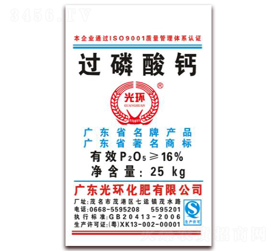 16%過磷酸鈣（25kg）-光環化肥