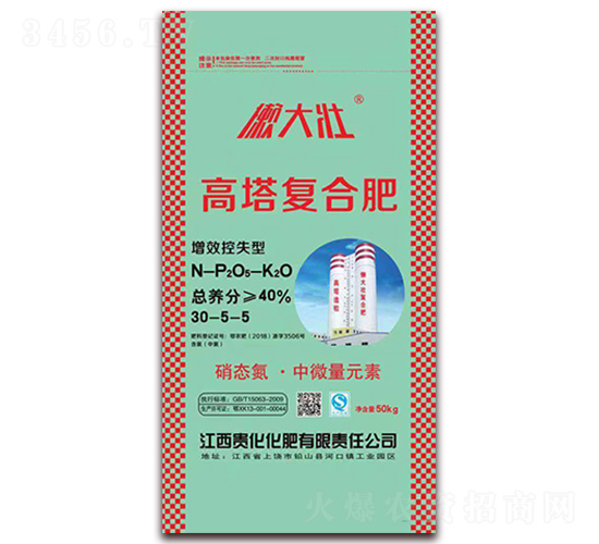 高塔復合肥30-5-5-懶大壯-貴化化肥