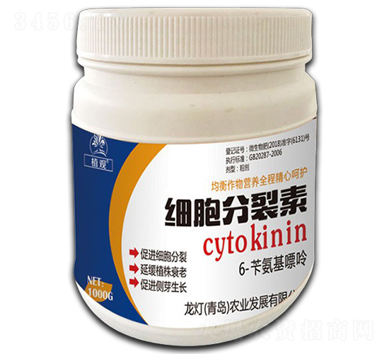 細胞分裂素（1000g）-植觀-龍燈農業