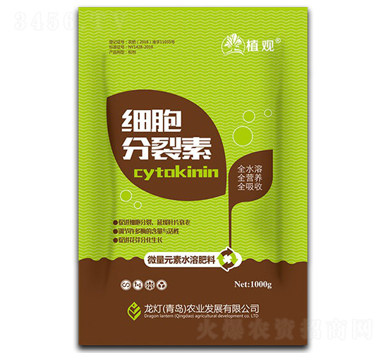 細胞分裂素（1kg）-植觀-龍燈農業
