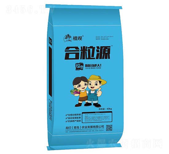 合粒源-植觀-龍燈農業