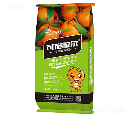 可施粒爾·柑橘專用-植觀-龍燈農業