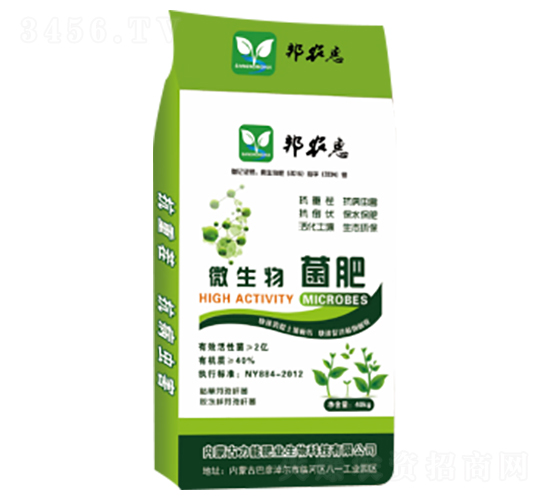 微生物菌肥-邦農惠-力能肥業