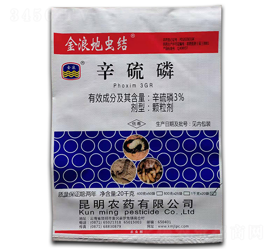 3%辛硫磷（20kg）-金浪地蟲結-昆明農藥