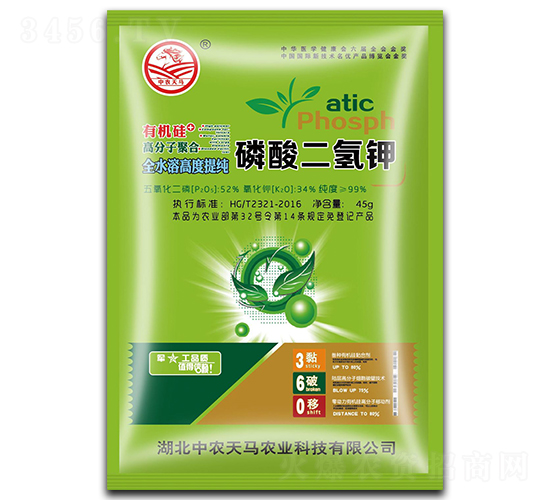 磷酸二氫鉀（45g）-中農天馬-紫州農業