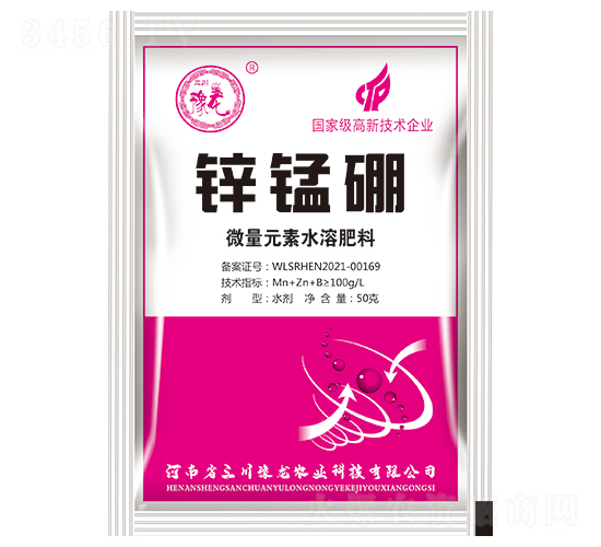 鋅錳硼（微量元素水溶肥）-豫龍農業