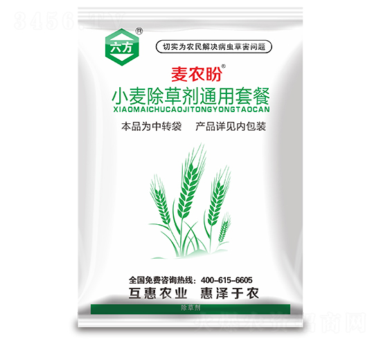 小麥除草劑通用套餐-麥農盼-互惠