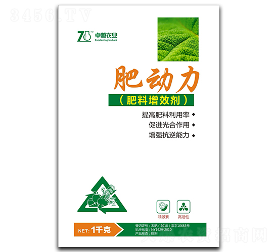 肥動力（肥料增效劑）-卓越農業