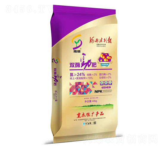 雙梅功肥-雨順-嘉盛肥業