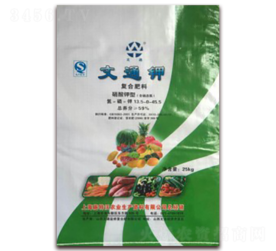 復(fù)合肥料-文通鉀-燁豐