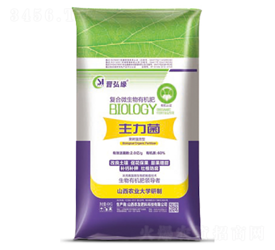 果樹專用復合微生物有機肥-主力菌-農友
