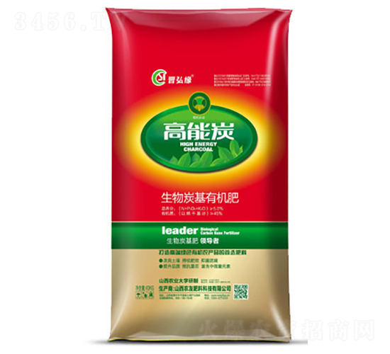 生物炭基有機肥-高能炭-農友