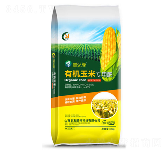 有機玉米專用肥-晉弘緣-農友